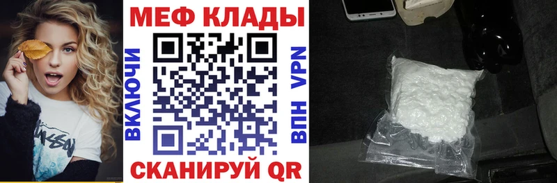 Купить наркотик аптеки Унеча МАРИХУАНА  Мефедрон  Псилоцибиновые грибы  OMG ССЫЛКА  APVP  ГАШ 