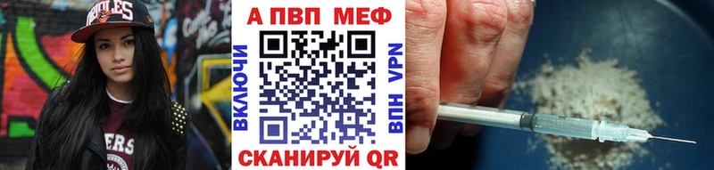 Alpha PVP СК  Унеча 