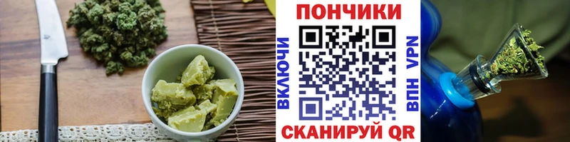 Еда ТГК марихуана  MEGA ONION  Унеча  где купить наркоту 