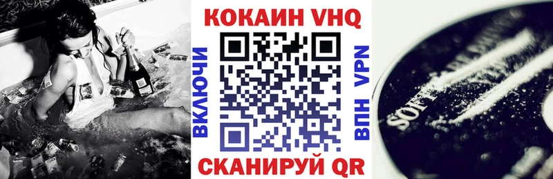 COCAIN Эквадор  Унеча 
