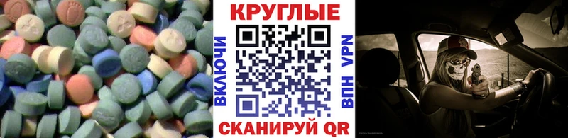 ЭКСТАЗИ Punisher Унеча