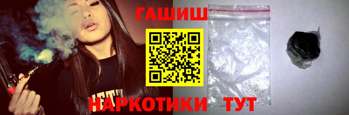 Унеча  ГАШ убойный  Вход с VPN 