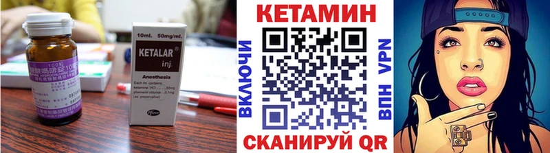 где купить наркоту  Унеча  КЕТАМИН ketamine 