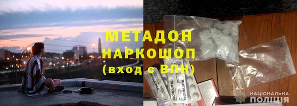 метамфетамин Остров
