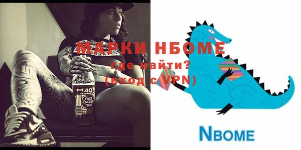 эйфоретик Осинники