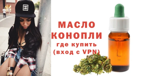 а пвп мука Осташков