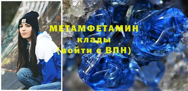 мефедрон Валдай