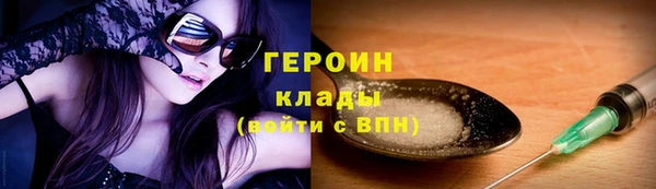 молекула духа Бутурлиновка