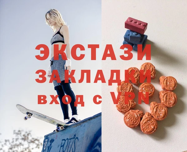 метамфетамин Остров