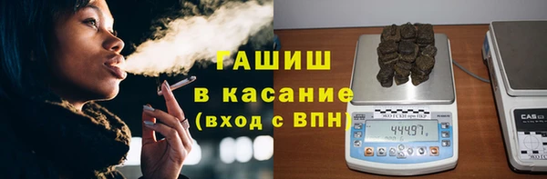 метамфетамин Остров