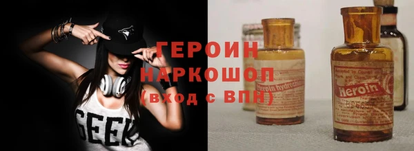 метамфетамин Остров