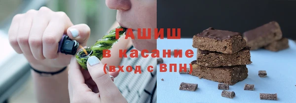 мефедрон Валдай