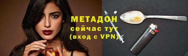 гидропоника Богданович