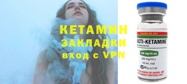 эйфоретик Осинники
