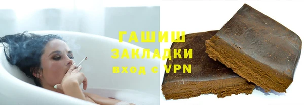 эйфоретик Осинники