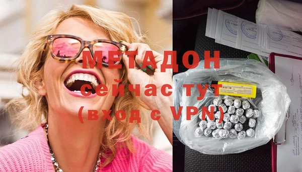 молекула духа Бутурлиновка