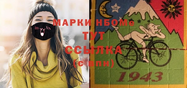 метамфетамин Остров