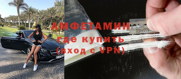 эйфоретик Осинники