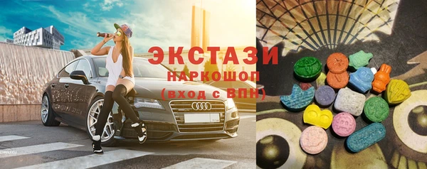 синтетический гашиш Протвино