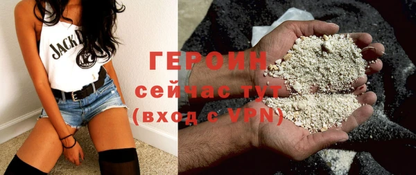 мефедрон Валдай