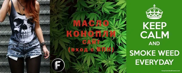 метамфетамин Остров