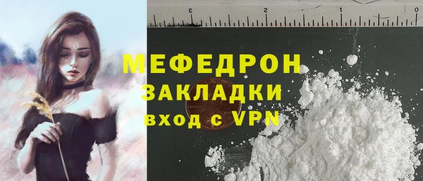 MESCALINE Богородск