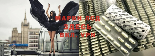 эйфоретик Осинники