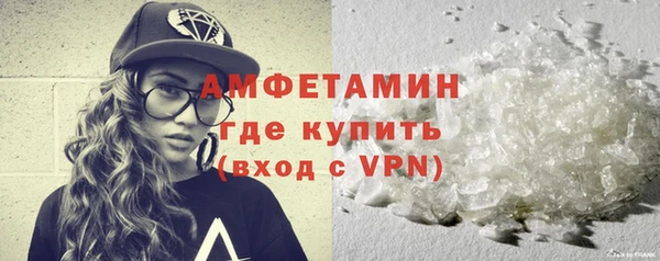 метамфетамин Остров