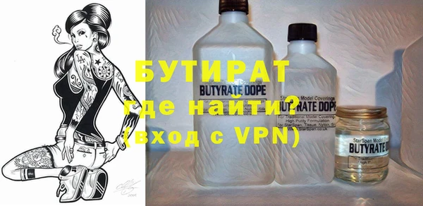 метамфетамин Остров