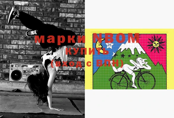 мефедрон Валдай
