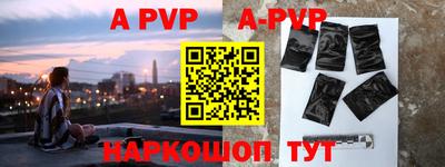 спиды Гусиноозёрск