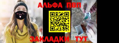 спиды Гусиноозёрск