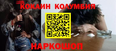 спиды Гусиноозёрск