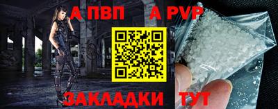 дживик Гусь-Хрустальный