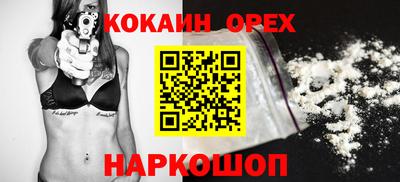 дживик Гусь-Хрустальный