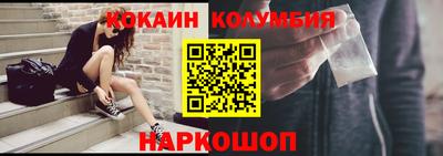 дживик Гусь-Хрустальный