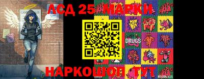 спиды Гусиноозёрск
