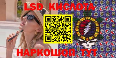 спиды Гусиноозёрск