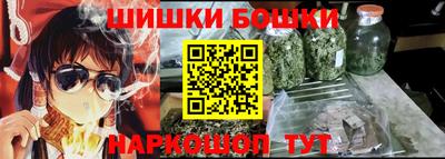 шишки Гусев