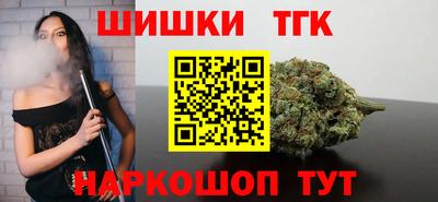 спиды Гусиноозёрск