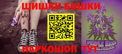 спиды Гусиноозёрск