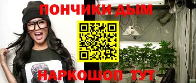 спиды Гусиноозёрск