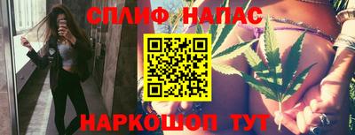 спиды Гусиноозёрск
