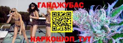 шишки Гусев