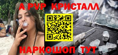 дживик Гусь-Хрустальный