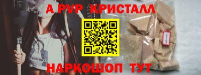шишки Гусев