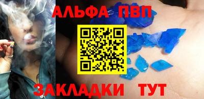 спиды Гусиноозёрск