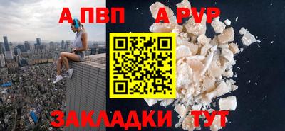дживик Гусь-Хрустальный