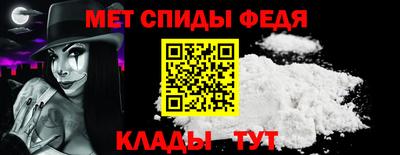 спиды Гусиноозёрск