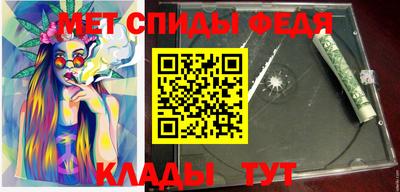 дживик Гусь-Хрустальный